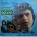 Dana Paani SHFLP 1/1323 Bollywood LP Vinyl Record