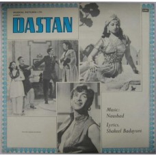 Dastan ECLP 5714 Movie LP Vinyl Record