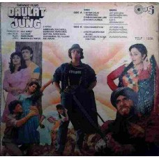 Daulat Ki Jung TCLP 1026 LP Vinyl Record