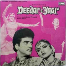 Deedar-E-Yaar P45N 14257 Bollywood Movie EP Vinyl Record