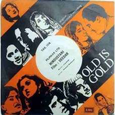 Deedar TAE 1318 Bollywood EP Vinyl Record