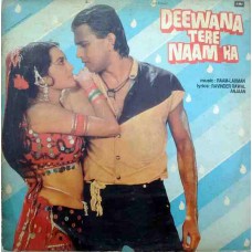 Deewana Tere Naam Ka PMLP 1116 Bollywood Movie LP Vinyl Record