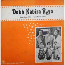 Dekh Kabira Roya PMLP 1169 Movie LP Vinyl Record