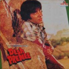 Desh Premee 2392 338 LP Vinyl Record