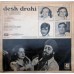 Desh Drohi  45NLP 1036 Bollywood Movie LP Vinyl Record
