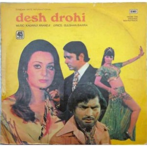 Desh Drohi  45NLP 1036 Bollywood Movie LP Vinyl Re