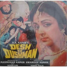Desh Ke Dushman SHFLP 1/1310 Bollywood LP Vinyl Record