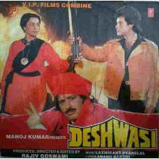 Deshwasi SHFLP 1342 Bollywood Movie LP Vinyl Record