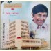 Dev Anand Ten Years Together 2392 269 LP Vinyl Record