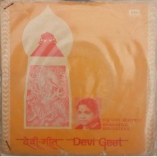 Shakuntla Srivastava Devi Geet 7EPE 17577 Bollywood EP Vinyl Record