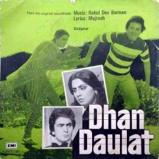 Dhan Daulat 7EPE 7574 EP Vinyl Record