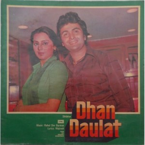 Dhan Daulat ECLP 5649 LP Vinyl Record 