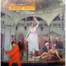 Dharam Kanta PEALP 2053 Movie LP Vinyl Record