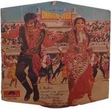 Dharam-Veer 2221-242 Bollywood EP Vinyl Record