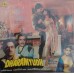 Dharamyudh SFLP 1296 Bollywood LP Vinyl Record