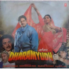 Dharamyudh SFLP 1296 Bollywood LP Vinyl Record