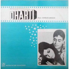 Dharti HFLP 3503 Bollywood LP Vinyl Record