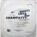 Dhoti Lota Aur Chawpatty 7EPE 7153 Bollywood EP Vinyl Record