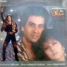 Dhun PSLP 4072 Bollywood LP Vinyl Record
