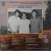 Dil Hi Dil Mein ECLP 5722 Bollywood Movie LP Vinyl Record
