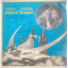 Dil Apna Aur Preet Parai ECLP 5615 Bollywood LP Vinyl Record