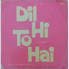 Dil Hi To Hai ECLP 5421 Movie LP Vinyl Record