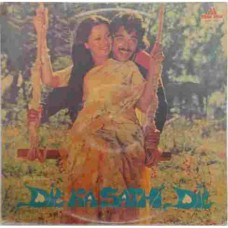 Dil Ka Sathi Dil 2392 345 Bollywood Movie LP Vinyl Record