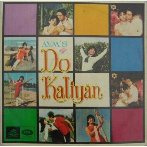 Do Kaliyan  3AECX 5180 Bollywood Movie LP Vinyl Re