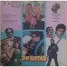 Do Ustad 2392 314 LP Vinyl  Record