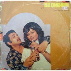 Do Chehere EALP 4103 Bollywood Movie LP Vinyl Record