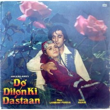 Do Dilon Ki Dastaan ECSD 5912 Bollywood LP Vinyl Record