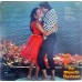 Do Dilon Ki Dastaan ECSD 5912 Bollywood LP Vinyl Record