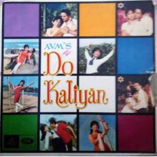 Do Kaliyan 3AECX-5180 Bollywood Movie LP Vinyl Record