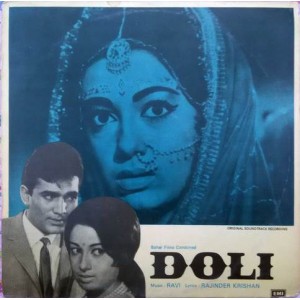 Doli 3AEX 5266 Movie LP Vinyl Record