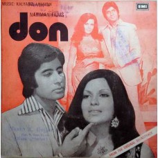 Don 7EPE 7375 Movie EP Vinyl Record
