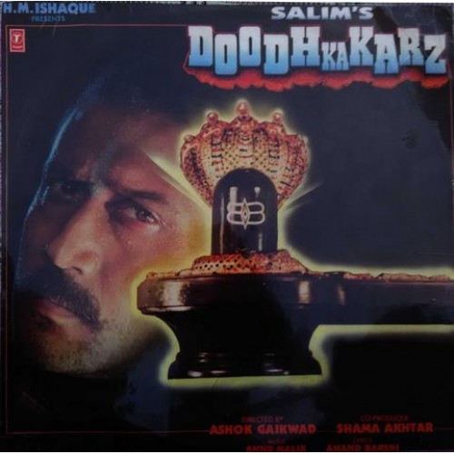 Doodh ka sales karz mp3