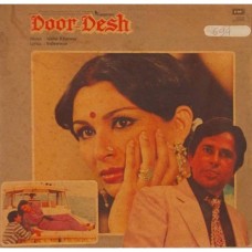 Door Desh ECLP 5862 LP Vinyl Record