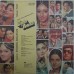 Door Ki Awaz ECLP 5439 LP Vinyl Record 