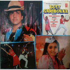 Dost Garibon Ka SHFLP 1/1306 Movie LP Vinyl Record