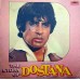 The Story of Dostana Through The Entertaining 2675 215 LP Vinyl Record