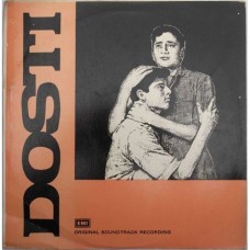 Dosti 3AEX 5311 Movie LP Vinyl Record 
