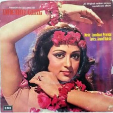 Dream Girl 7EPE 7392 Bollywood EP Vinyl Record
