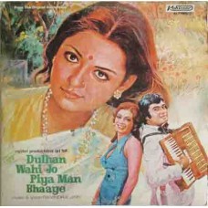 Dulhan Wahi Jo Piya Man Bhaaye ECLP 5541 Movie LP Vinyl Record