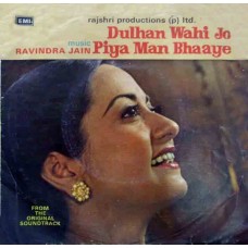 Dulhan Wahi Jo Piya Man Bhaaye 7EPE 7474 Movie EP Vinyl Record