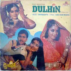 Dulhin 2394 001 Bollywood Movie LP Vinyl Record