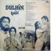 Dulhin 2394 001 Bollywood Movie LP Vinyl Record