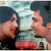 Duniya 2392 442 Bollywood LP Vinyl Record