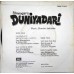 Duniyadari 7EPE 7421 Bollywood Movie EP Vinyl Record