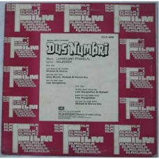 Dus Numbri ECLP 5449 LP Vinyl Record