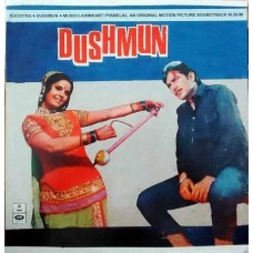 Dushmun MOCE 4148 Odeon 1st Pressing LP Vinyl Record